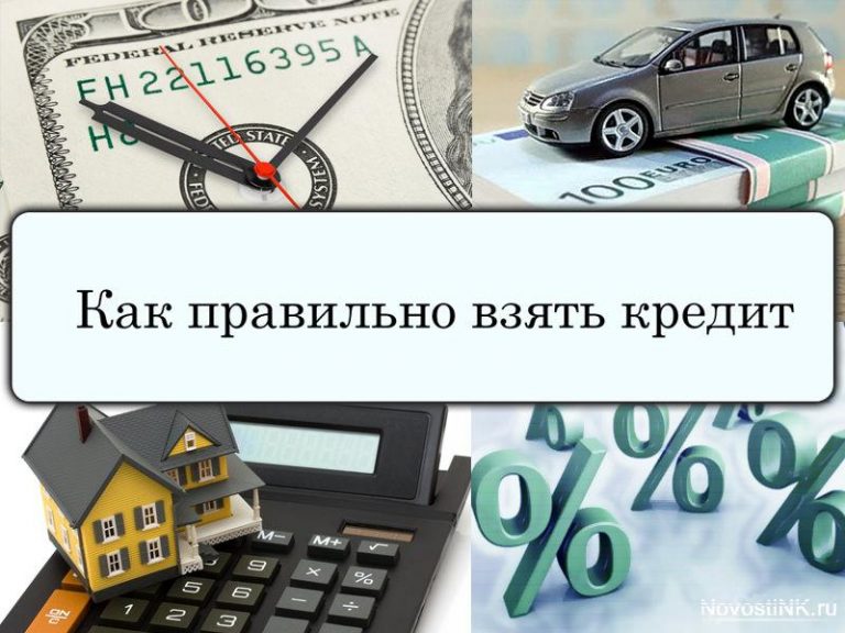 в каких новых банках которые сейчас есть новые банки я могу взять кредит без ндфл в каких новых банках которые сейчас есть новые банки я могу взять кредит без ндфл